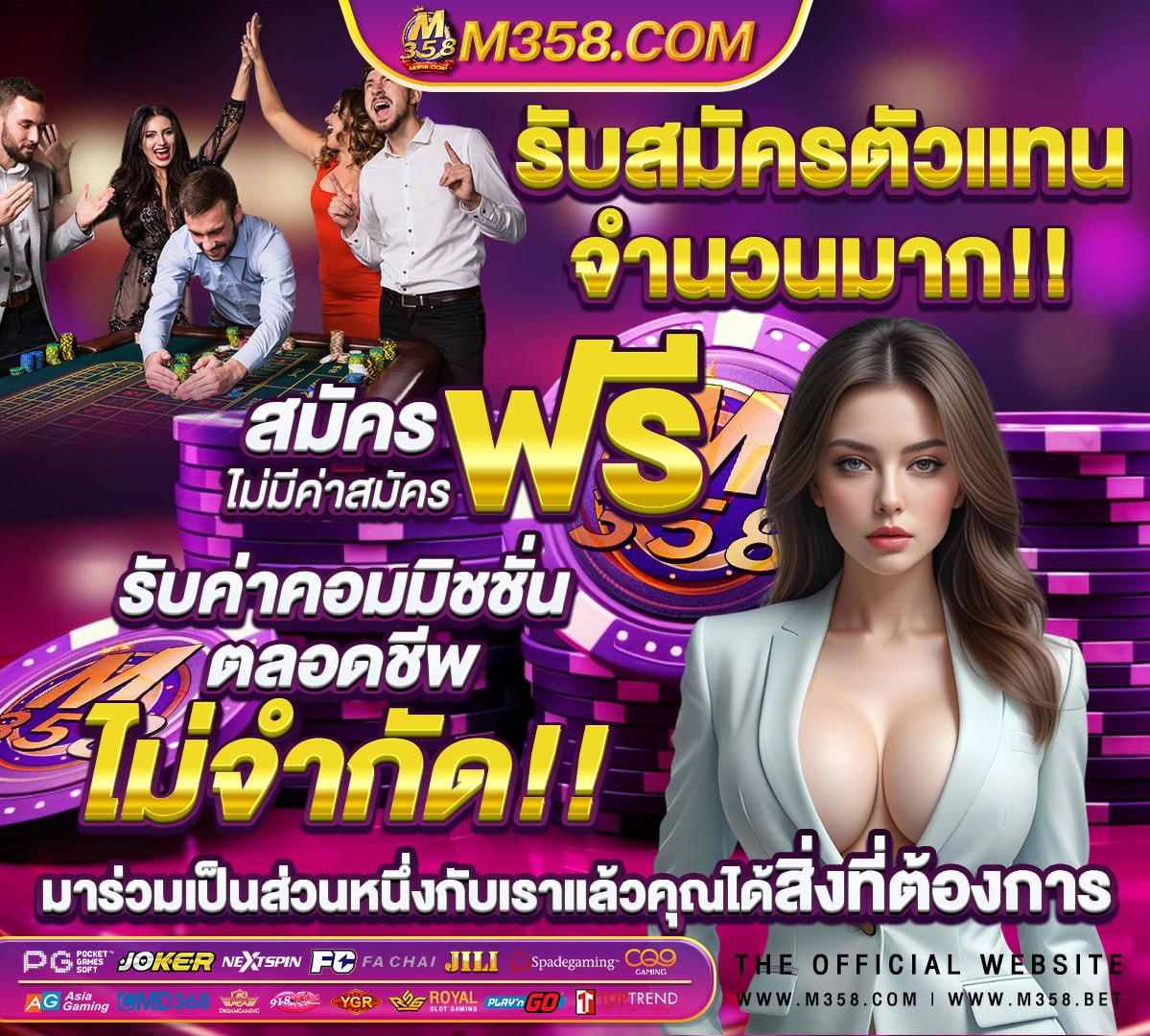 สมัคร โก ล เด้ น สล็อต